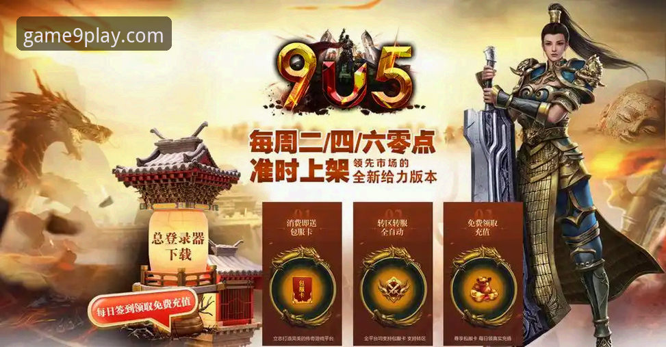 九游体育平台游戏资源全面评测：海量内容与最新版v5.6.0体验报告