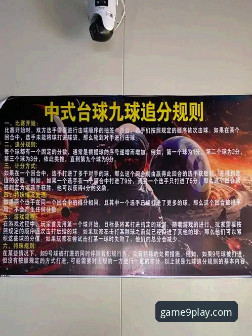 九游体育平台精品游戏探索与体验完整指南