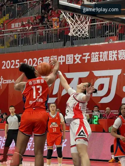 总决赛G1：四川女篮的碾压式胜利 vs 山西女篮的意外崩盘，深度复盘与观赛体验分享