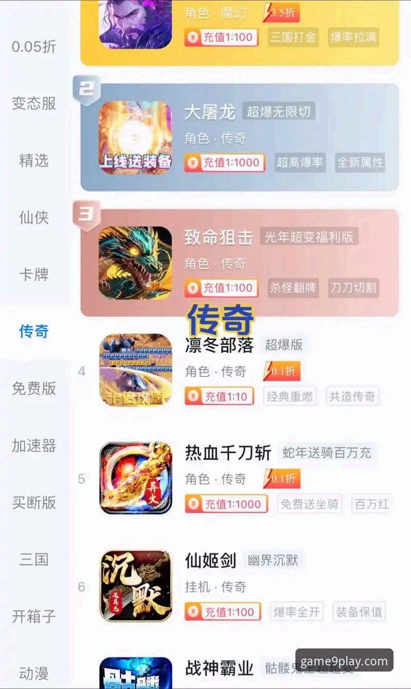 九游游戏盒子iOS版深度评测：老用户眼中的一站式游戏管家