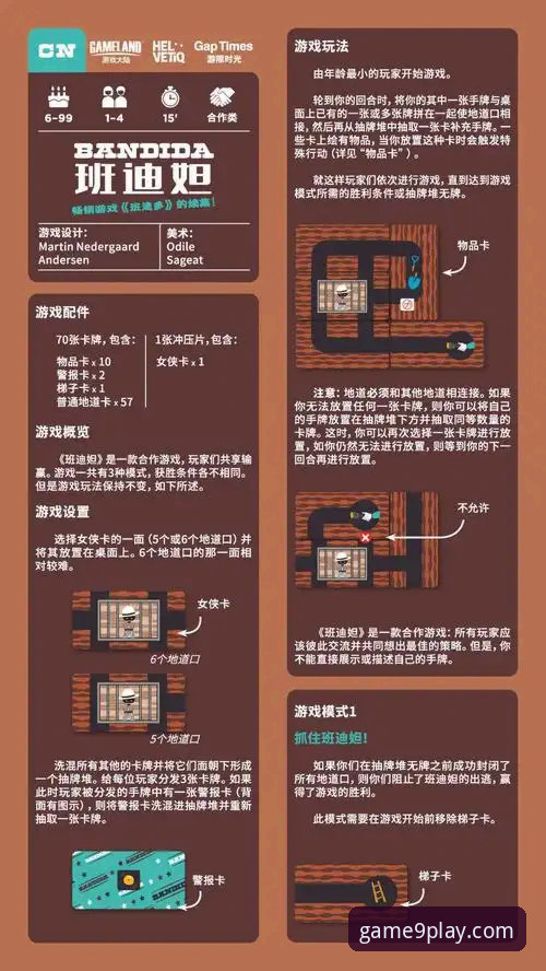 揭秘九游游戏平台安全性：新手必看的深度评测与使用指南