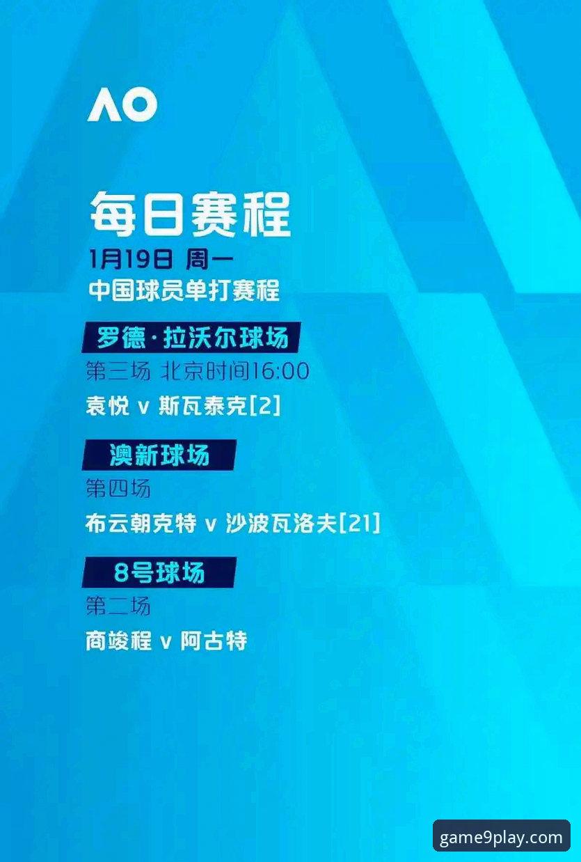 尼克斯140-89血洗老鹰：如何在九游体育平台追踪这场NBA季后赛完整指南