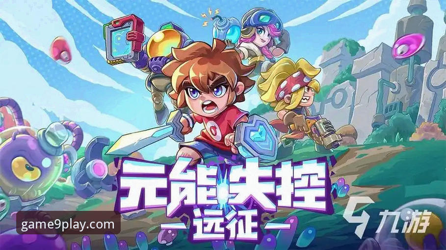 九游游戏攻略安装教程最新动态：技术评测揭示2025年高效安装方案与性能对比