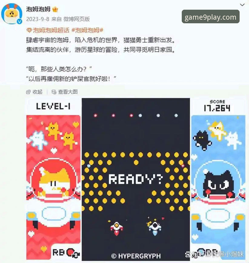 九游游戏平台入口必备：全面评测与创新体验报告