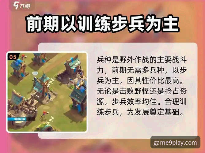 九游官网下载 九游体育平台官网下载与使用教程:从零开始轻松上手