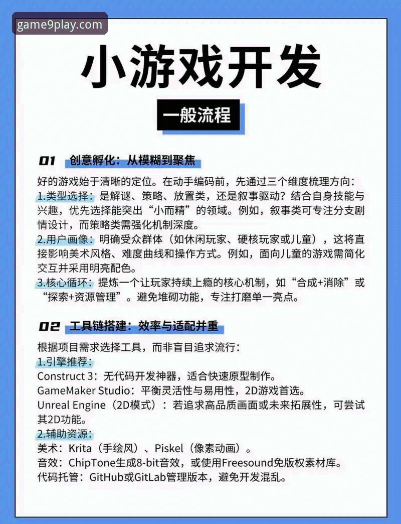 九游游戏中心最新版使用技巧 九游游戏中心最新版使用技巧真的能提升游戏体验吗?