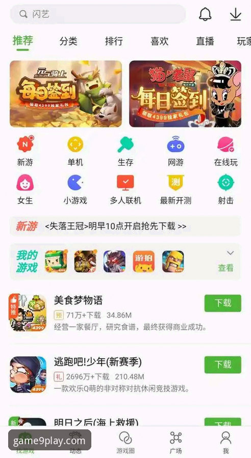 九游游戏盒子官网到底好不好用？实战派带你一探究竟