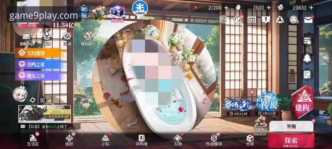 九游精品游戏到底值不值得玩？一个老用户的真实使用体验