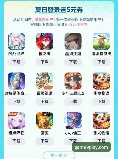 九游游戏资源多吗哪个好？深度分析九游体育平台资源生态与用户体验